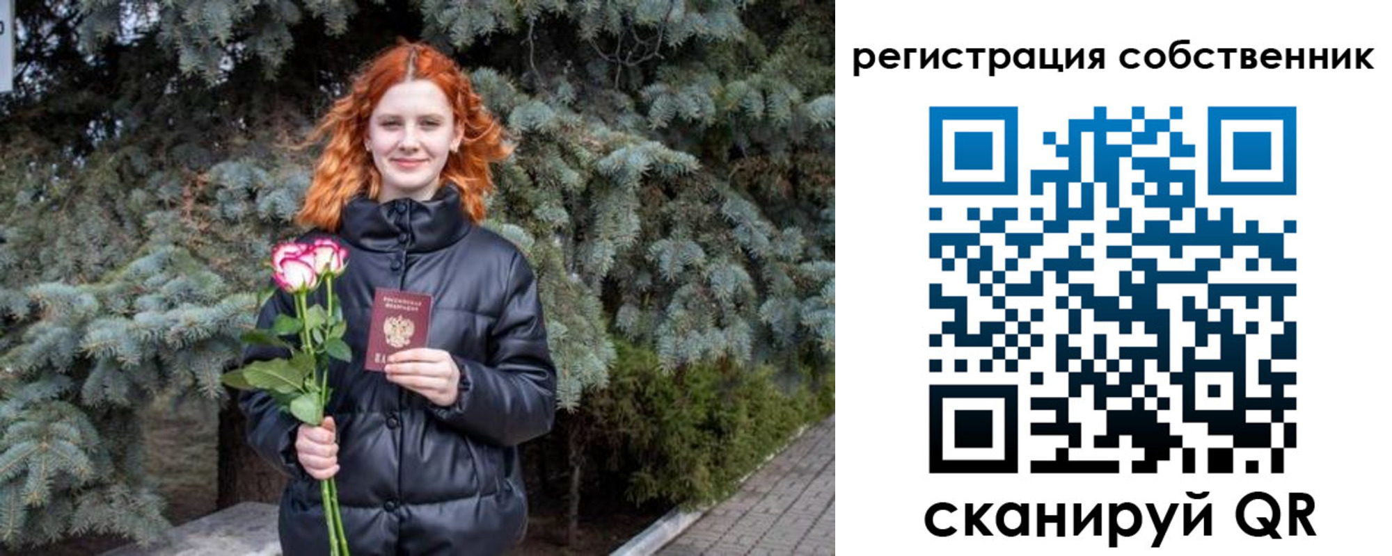 прописка гарантия в Охе