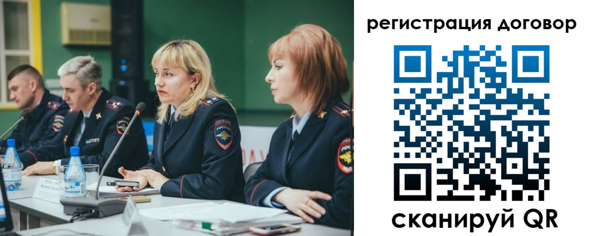 регистрация для школы в Охе