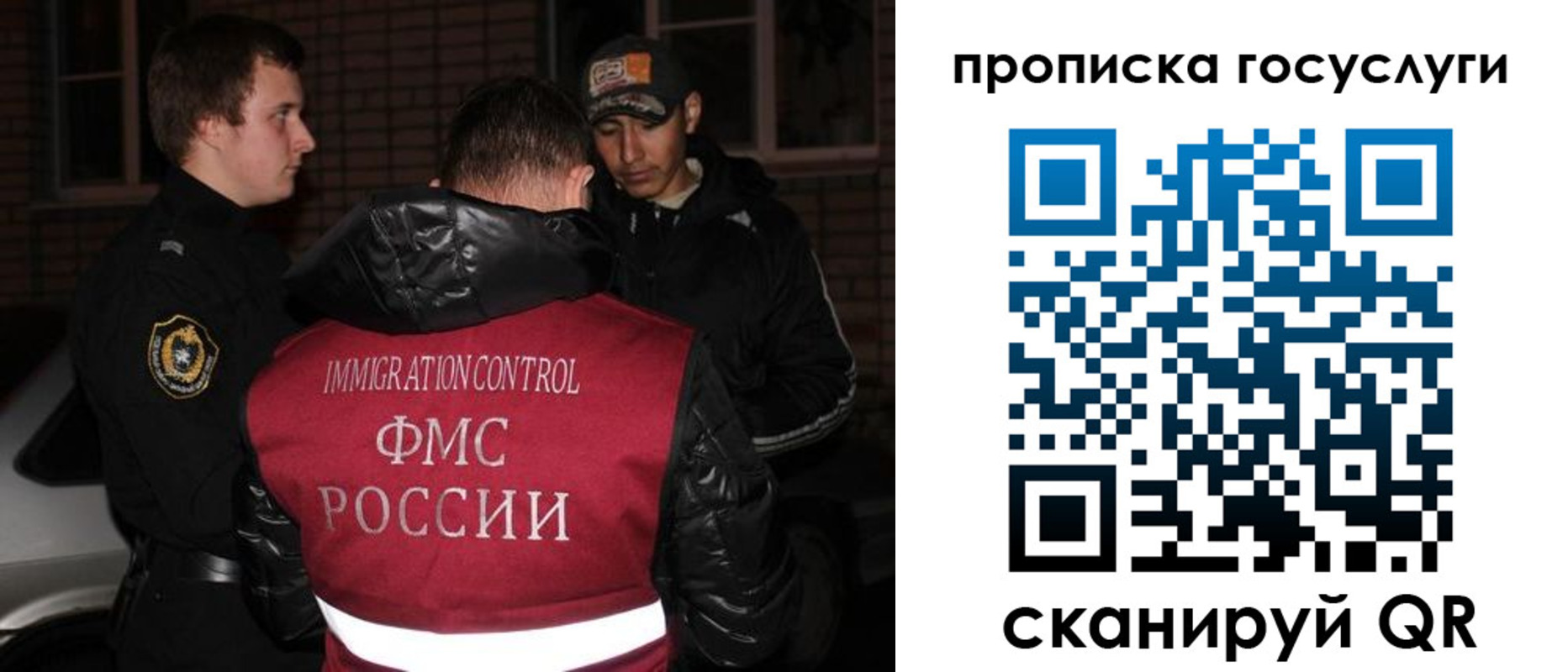 регистрация для дет. сада в Охе