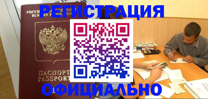 форма 3 в Охе