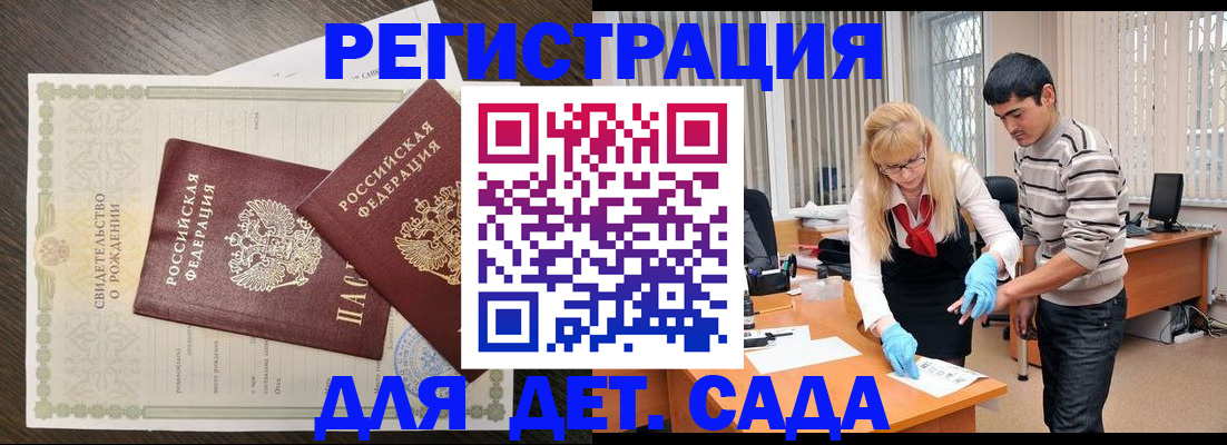 временная регистрация в Охе