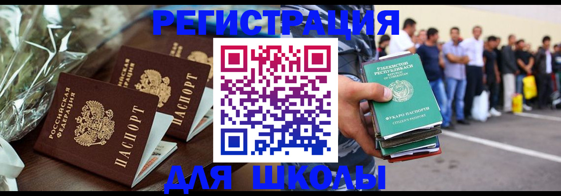 прописка от собственника в Охе